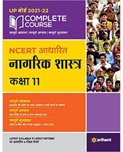 Complete Course Nagrik Shastra Class - 11 (NCERT Based)